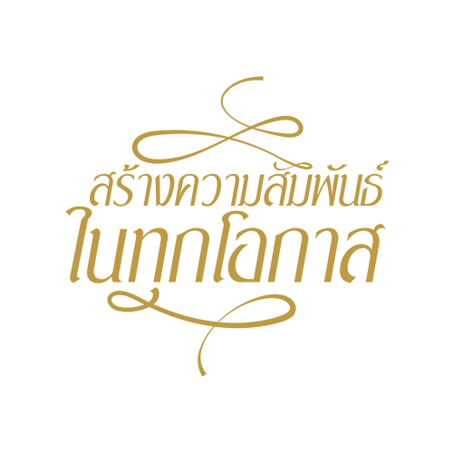 คำอวยพรที่จับต้องได้