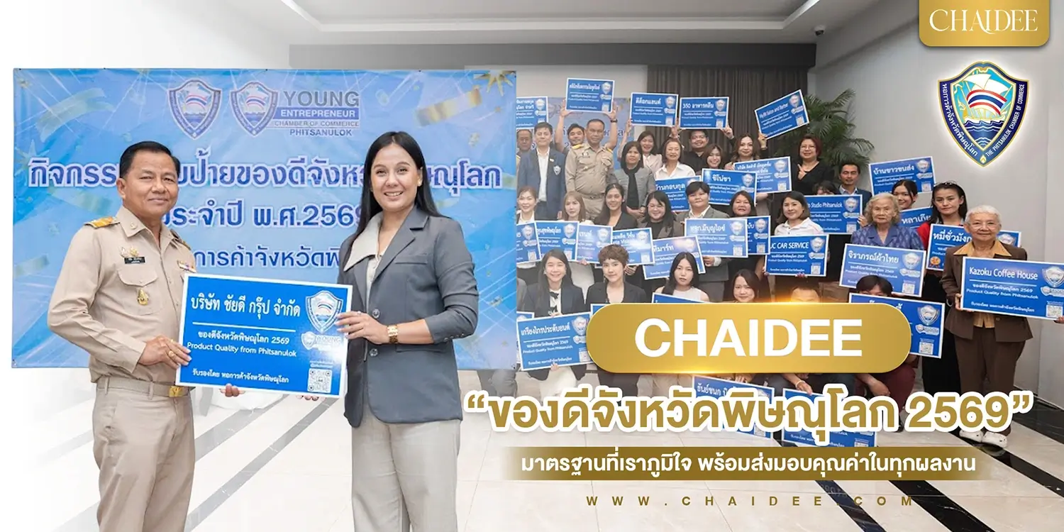ตัวอย่างภาพ