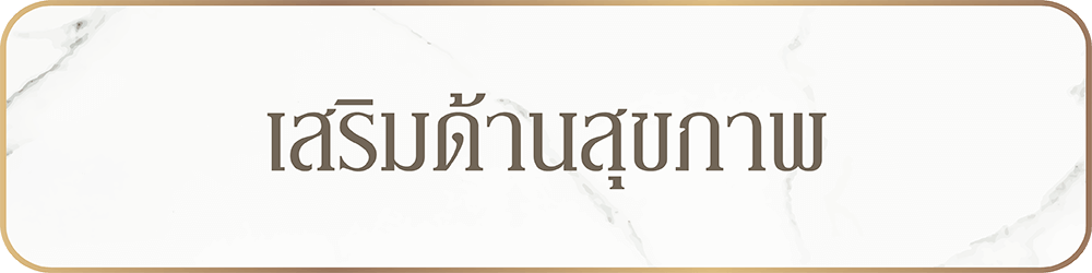 ตัวอย่างภาพ