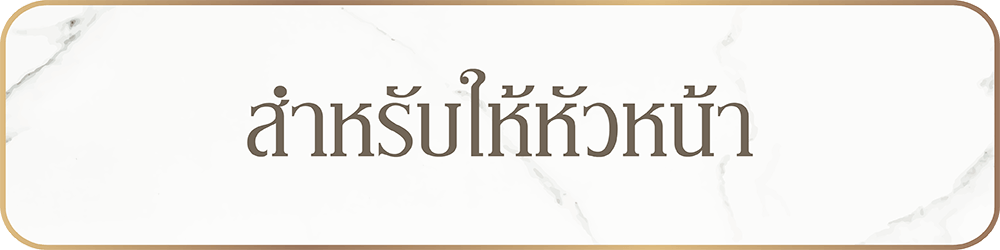 ตัวอย่างภาพ