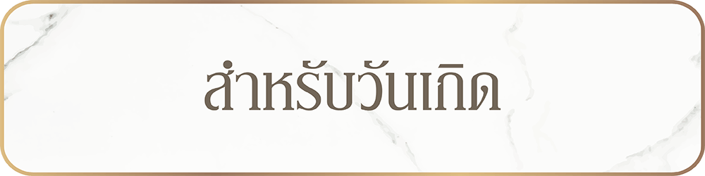 ตัวอย่างภาพ