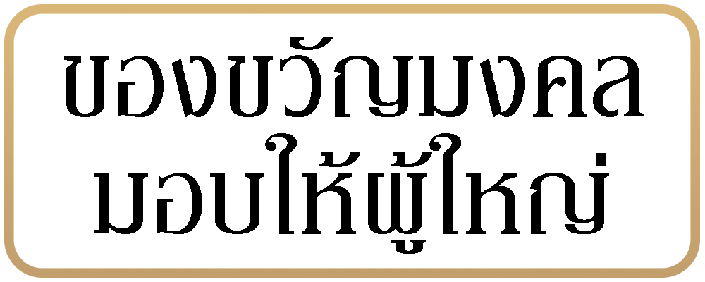 ตัวอย่างภาพ