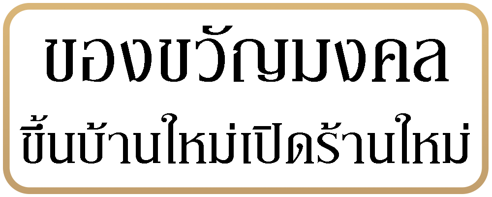 ตัวอย่างภาพ