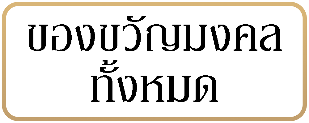 ตัวอย่างภาพ