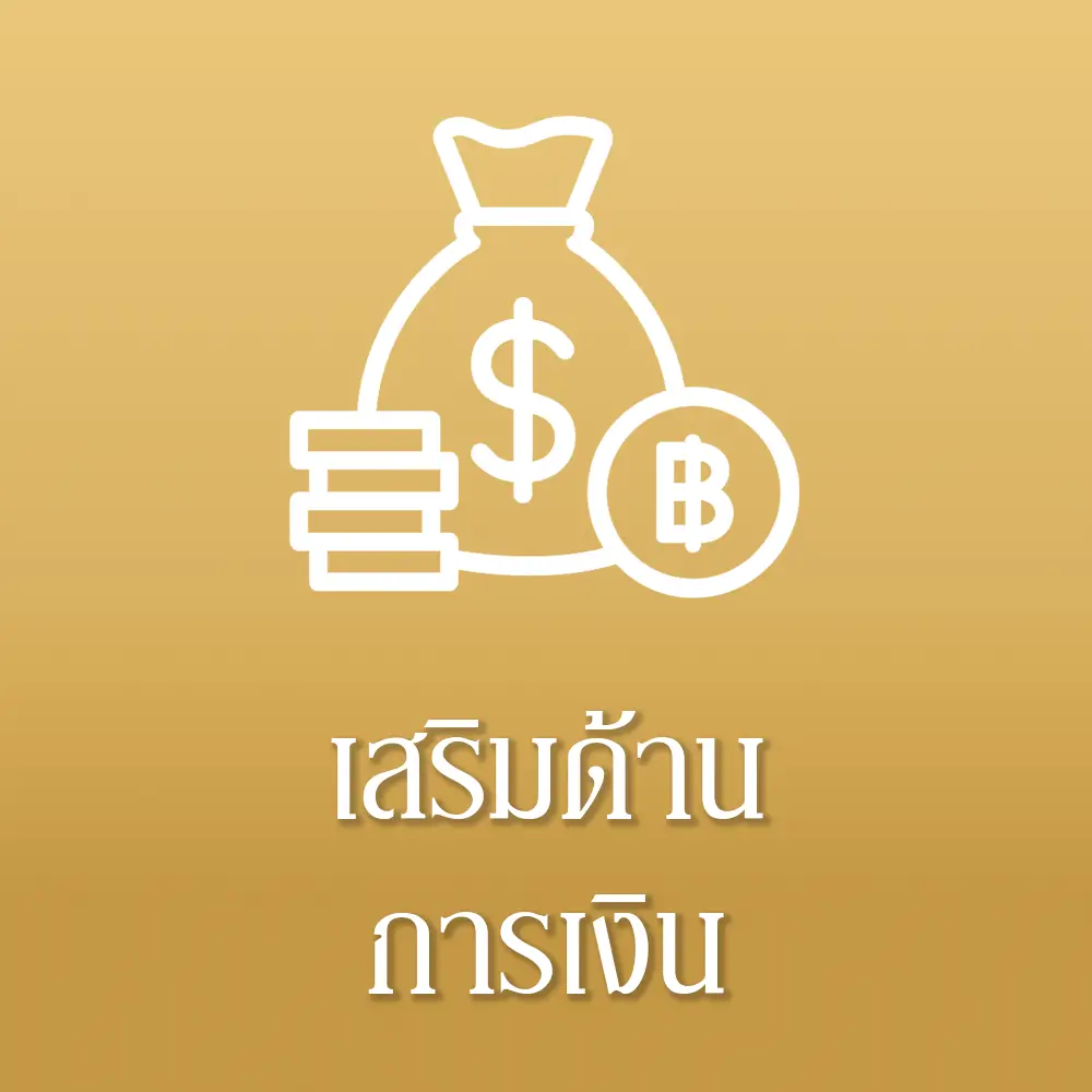 ตัวอย่างภาพ