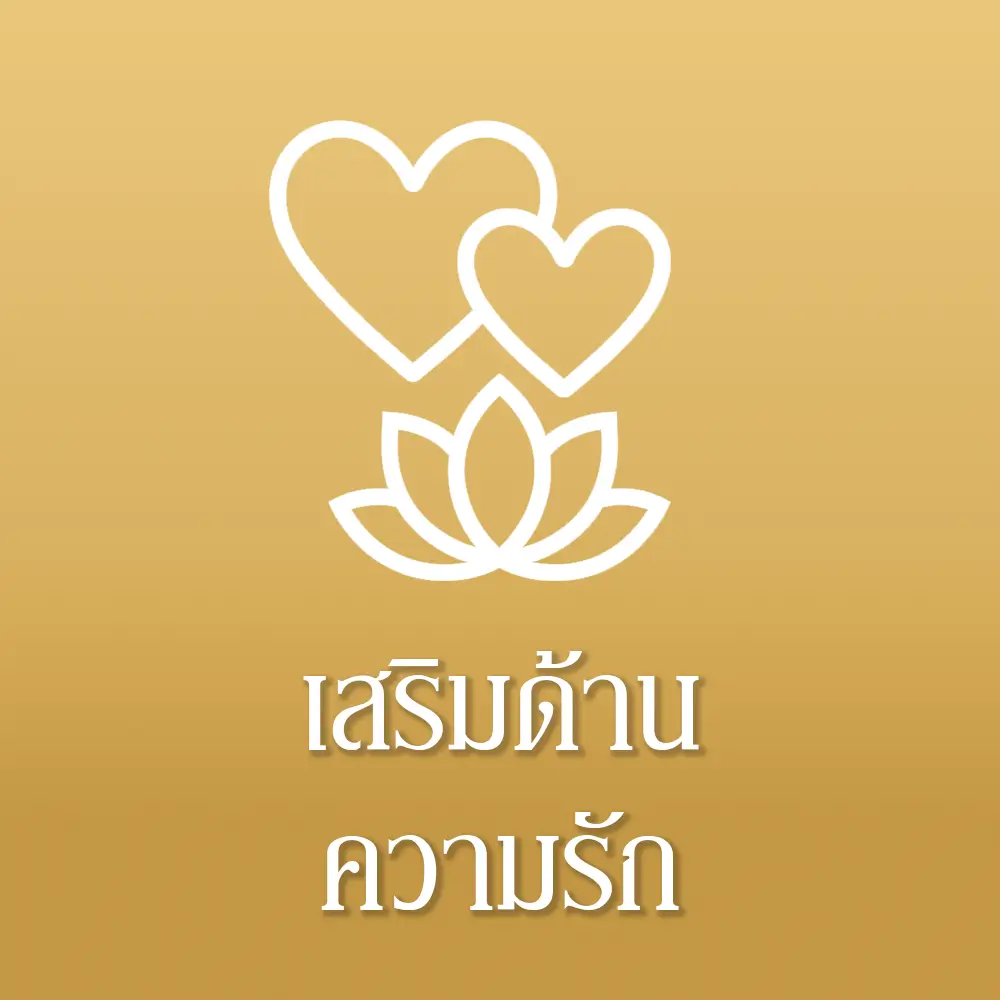 ตัวอย่างภาพ