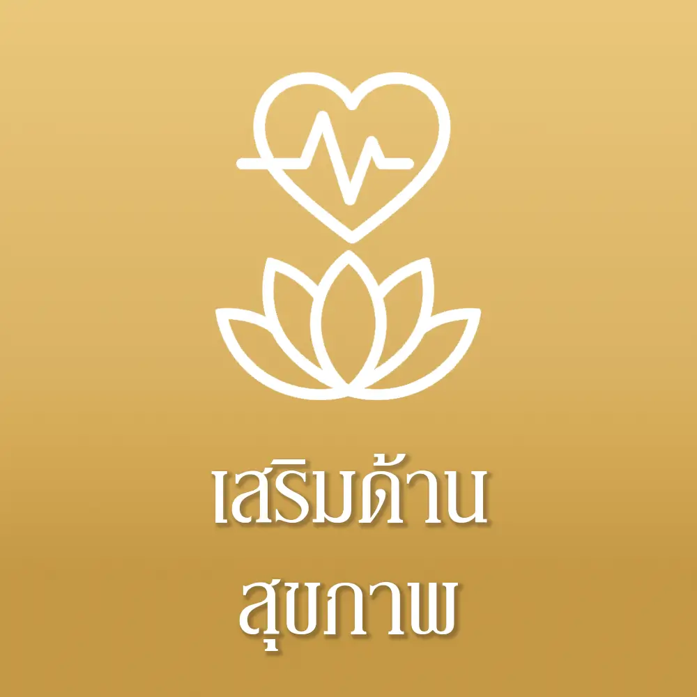 ตัวอย่างภาพ