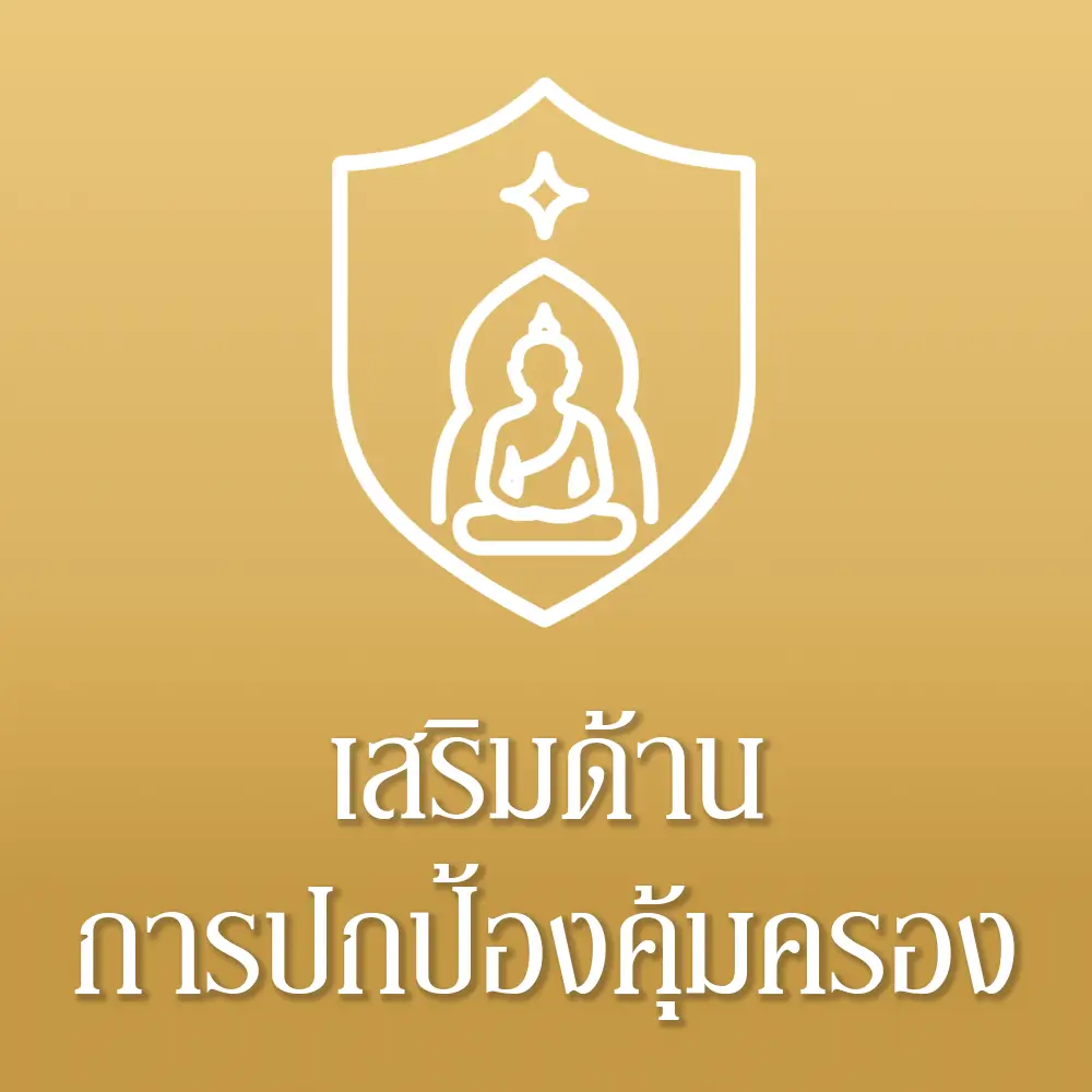 ตัวอย่างภาพ