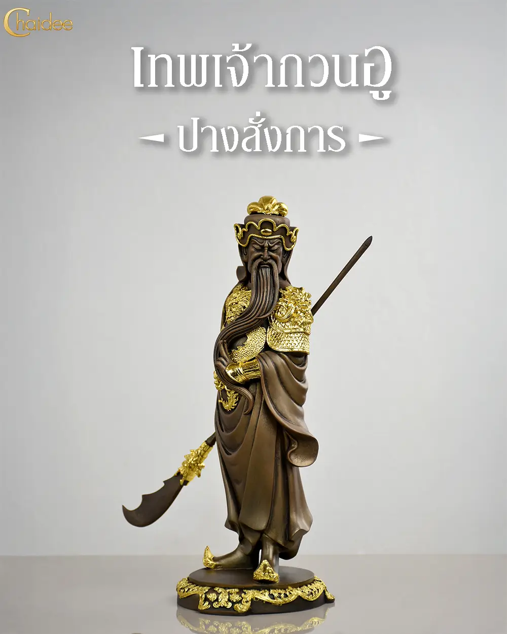 ตัวอย่างภาพ