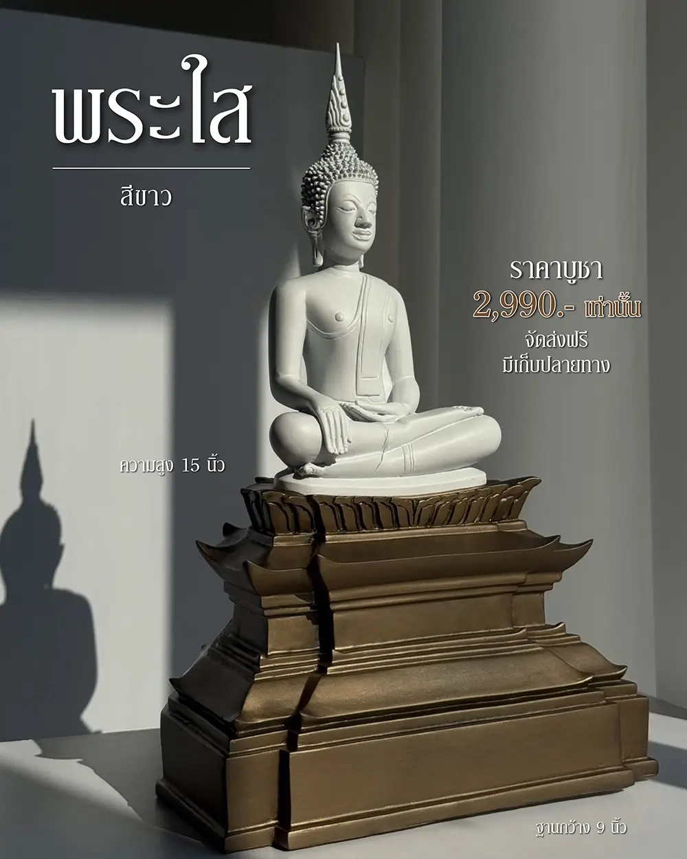 ตัวอย่างภาพ