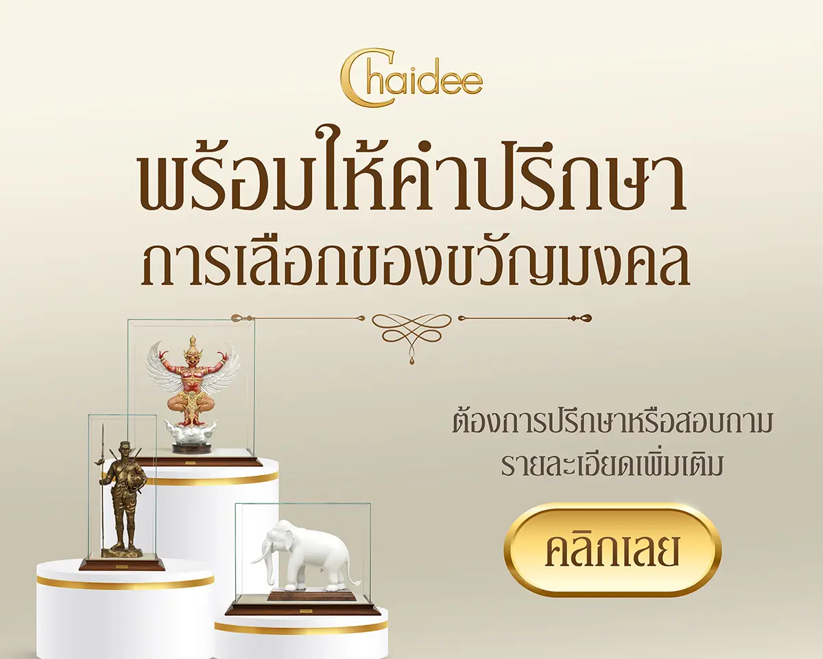 ตัวอย่างภาพ