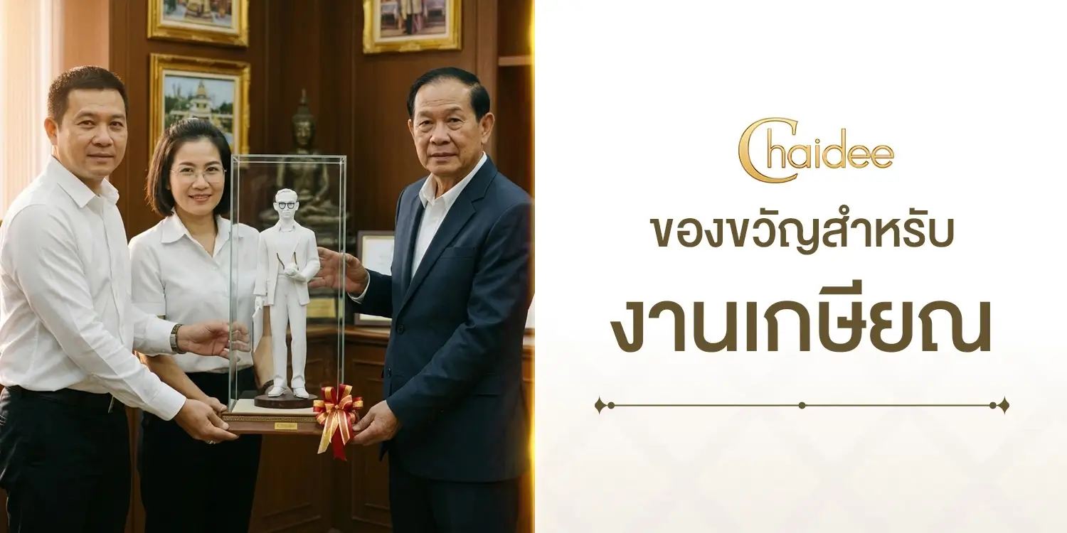 ตัวอย่างภาพ