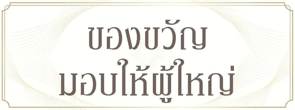 ตัวอย่างภาพ