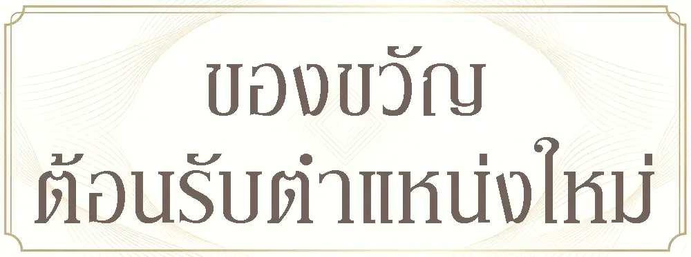 ตัวอย่างภาพ