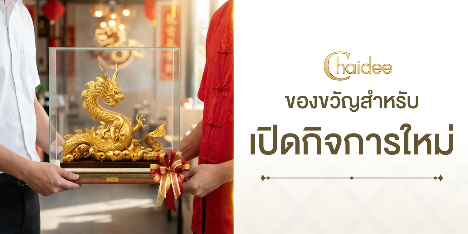 ตัวอย่างภาพ