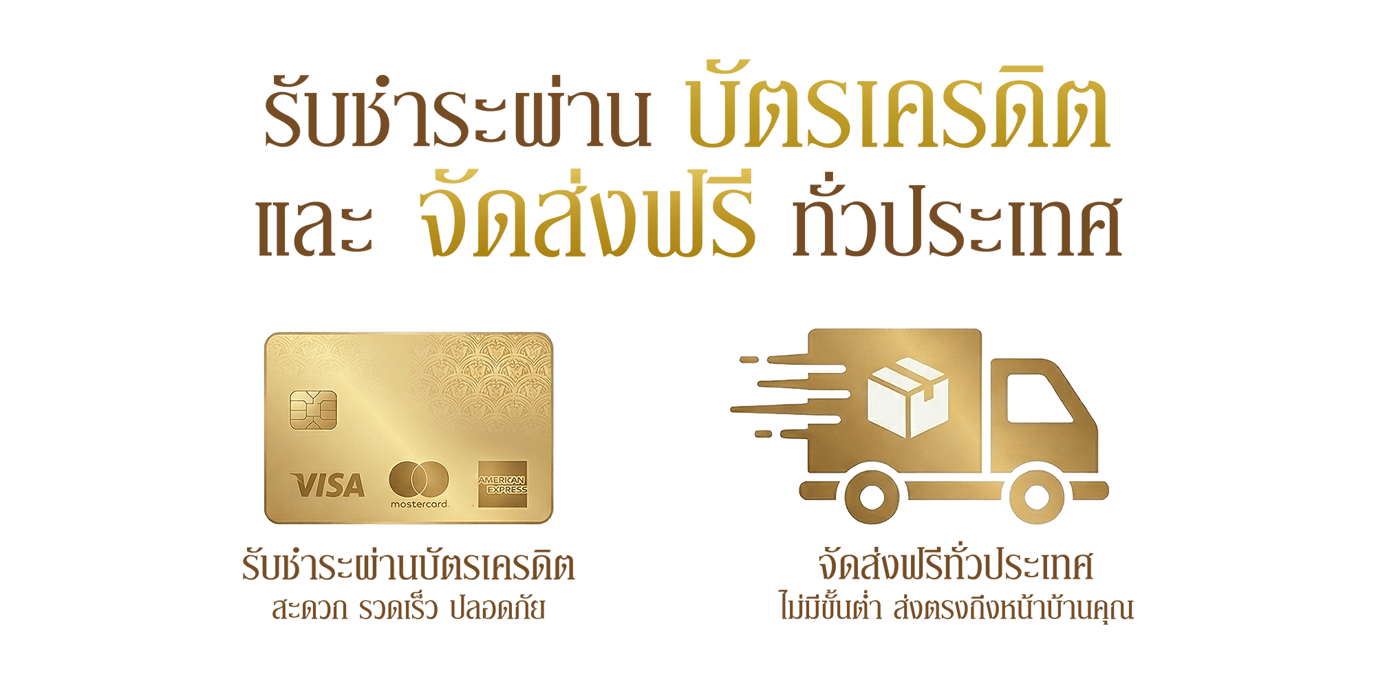 บัตร
