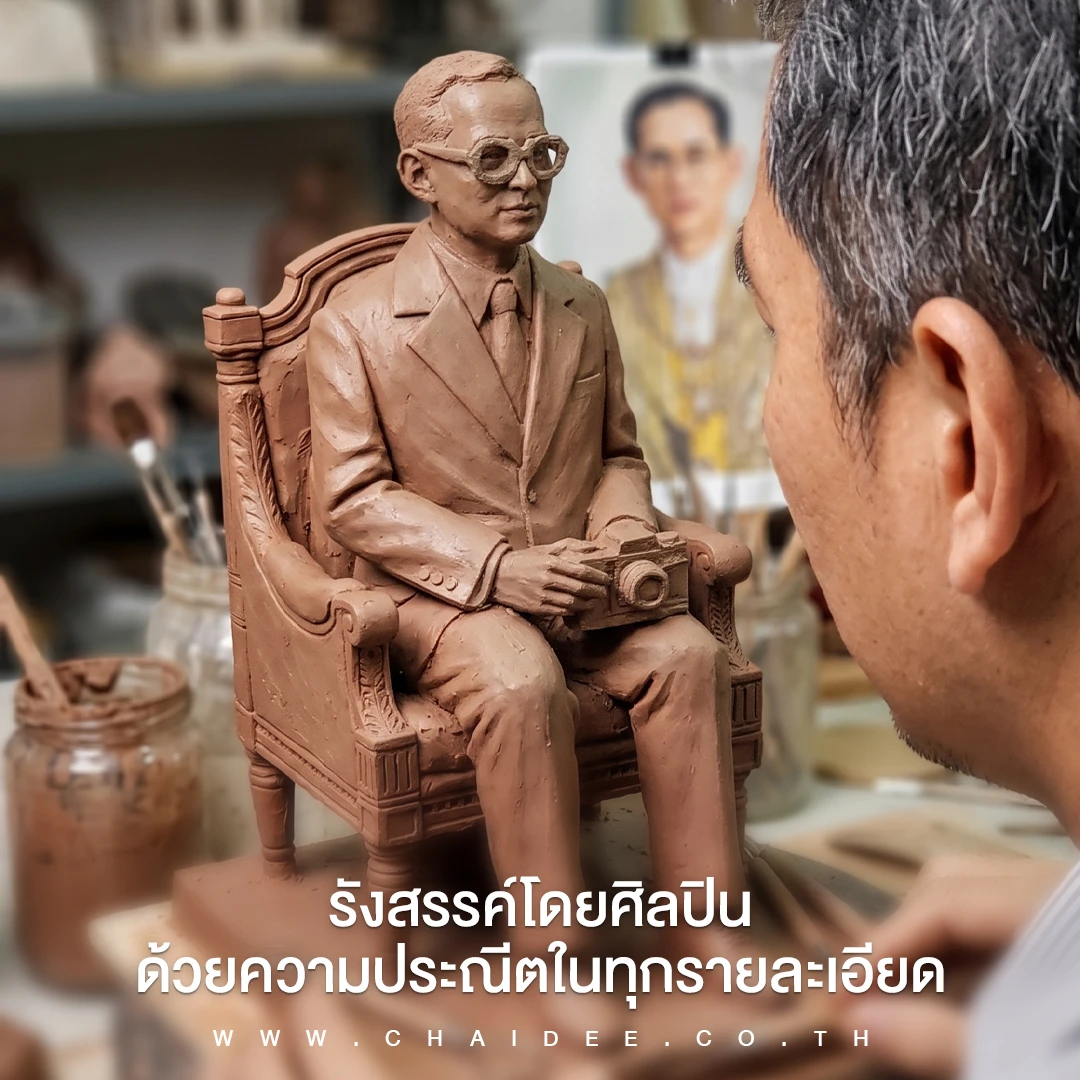 ตัวอย่างภาพ