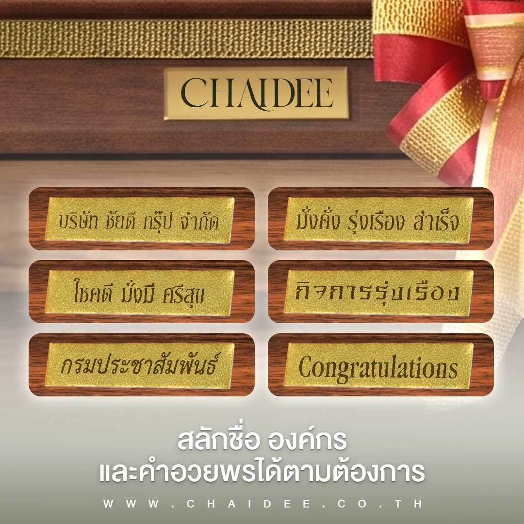 ตัวอย่างภาพ