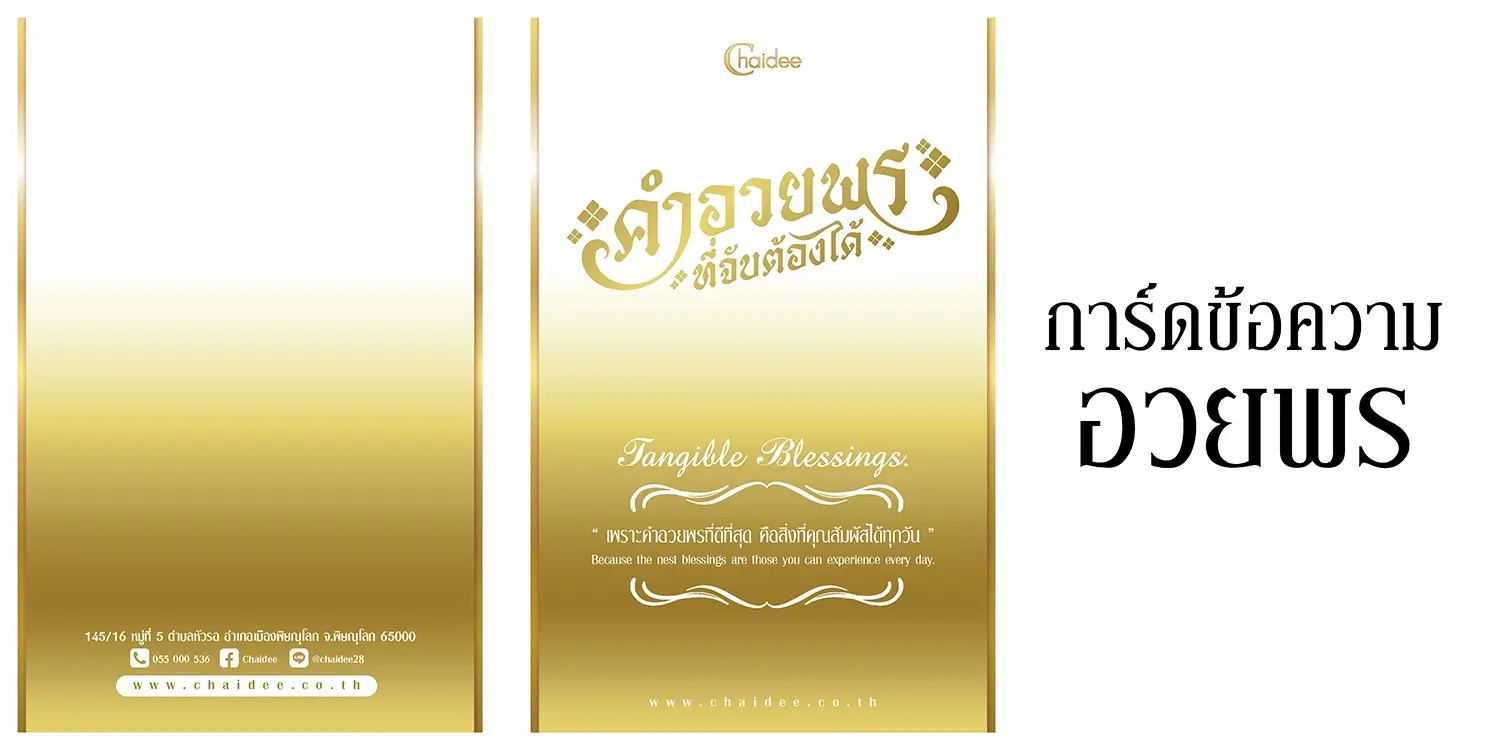 ตัวอย่างภาพ